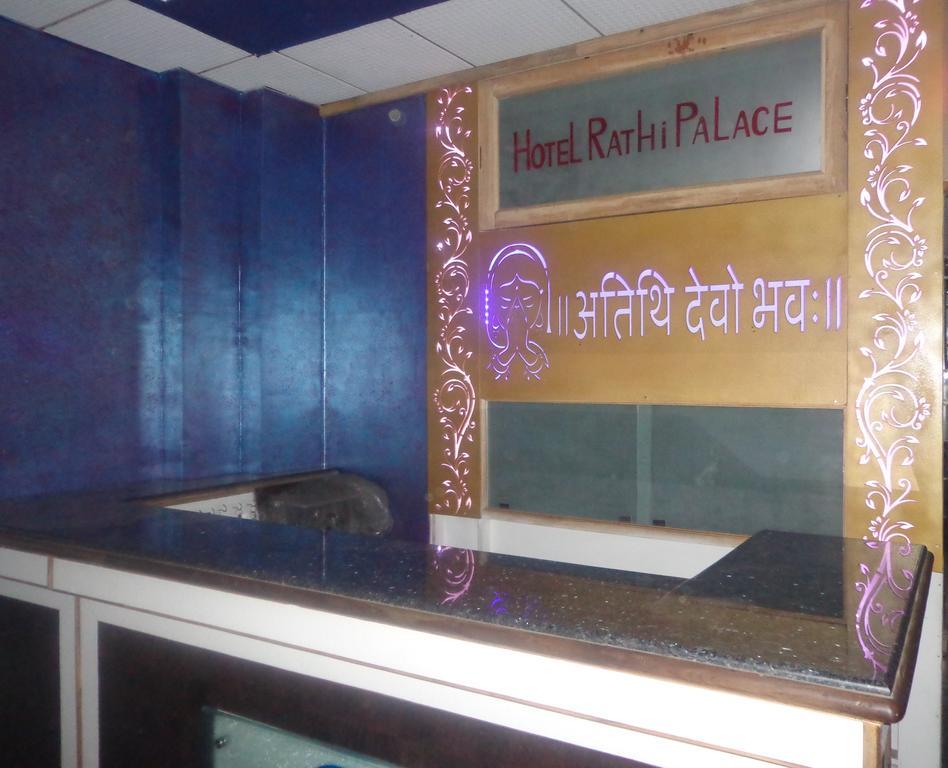 Oyo 15242 Hotel Rathi Palace Jaipur Exteriör bild